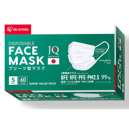 IRIS OHYAMA Face Mask THPN 60 ชิ้น (S Size) หน้ากากอนามัย ป้องกันเชื้อโรค ไวรัสและฝุ่นละออง PM 2.5 ได้ถึง 99% คุณภาพจากประเทศญี่ปุ่น